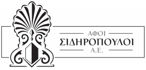 ΑΦΟΙ ΣΙΔΗΡΟΠΟΥΛΟΙ Λογότυπο